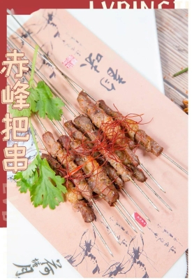 赤峰六西街露天燒烤電話號(hào)碼-第1張圖片