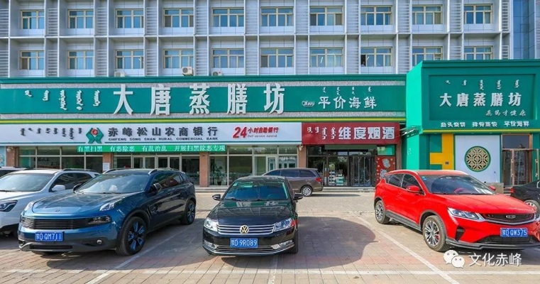 赤峰吃貨午餐地址電話號(hào)碼-第1張圖片