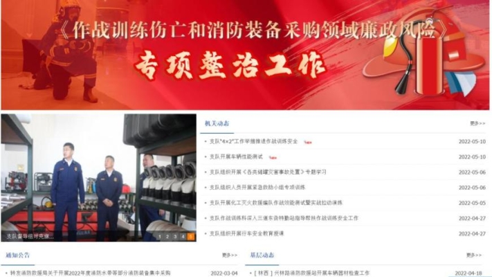 赤峰東郊消防隊招聘電話號碼-第1張圖片