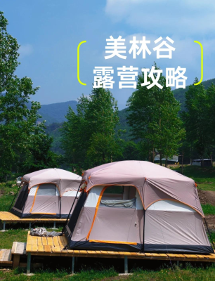 赤峰馬安露營基地電話號碼-第1張圖片