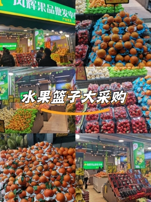 赤峰生鮮水果店地址電話號(hào)碼-第1張圖片