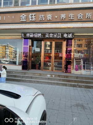 赤峰名車修理廠電話地址查詢-第1張圖片