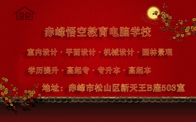 赤峰設(shè)計(jì)師品牌公司電話號(hào)碼-第1張圖片