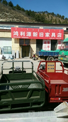 赤峰市家具店電話號(hào)碼-第1張圖片