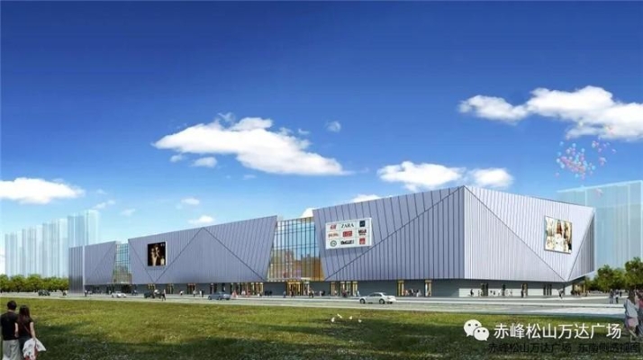 赤峰萬(wàn)達(dá)樓盤銷售電話號(hào)碼-第1張圖片