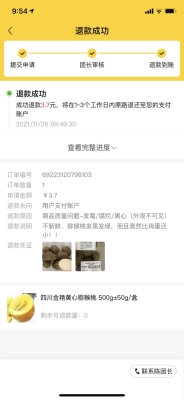 赤峰美團(tuán)優(yōu)選聯(lián)系電話號(hào)碼-第1張圖片