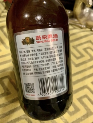 赤峰市燕京啤酒公司電話號碼-第1張圖片