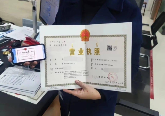 赤峰市公交總公司客服電話-第1張圖片