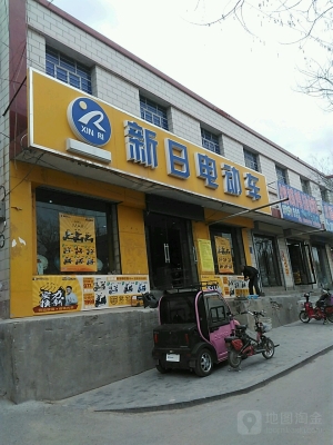 赤峰新日電動車售后電話號碼-第1張圖片