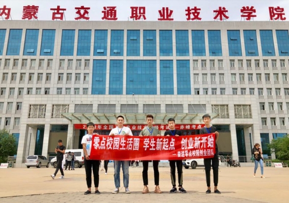 赤峰會展中心兼職電話號碼-第1張圖片