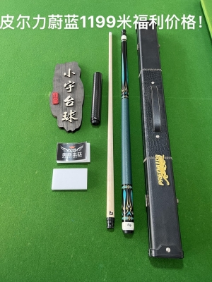 赤峰買(mǎi)臺(tái)球桿生產(chǎn)公司電話號(hào)碼-第1張圖片