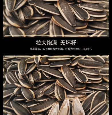 赤峰瓜子廠地址查詢電話號(hào)碼-第1張圖片