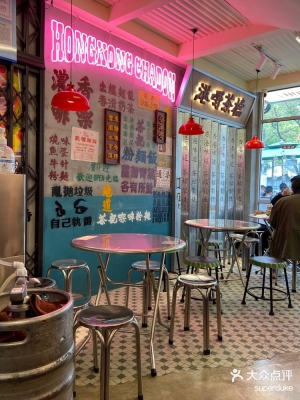 赤峰新開食堂地址電話是多少號(hào)-第1張圖片