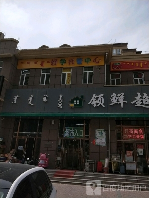 赤峰地攤肉夾饃店電話多少號-第1張圖片