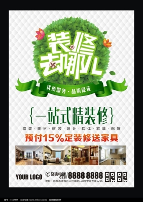 赤峰旋轉(zhuǎn)門設(shè)計(jì)公司電話號(hào)碼-第1張圖片