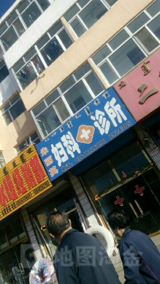 包頭赤峰商會(huì)張亞民電話號(hào)碼-第1張圖片