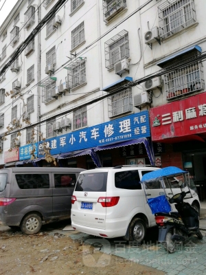 赤峰車胎修補(bǔ)店電話多少號(hào)-第1張圖片