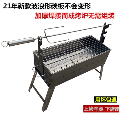 赤峰烤羊腿羊排店電話號碼-第1張圖片