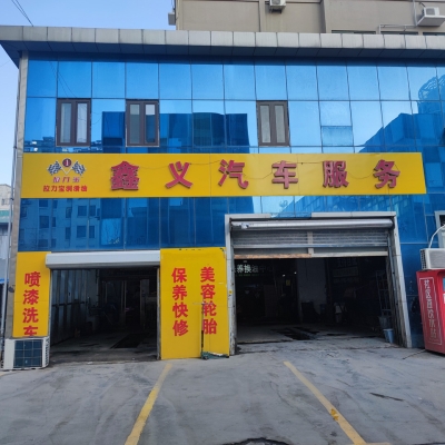 赤峰亨通修車(chē)廠電話號(hào)碼查詢(xún)-第1張圖片