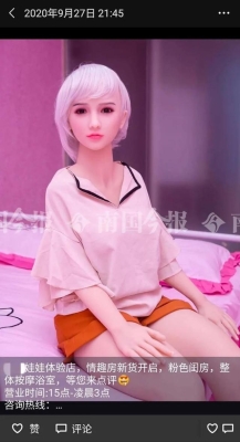 赤峰硅膠體檢驗(yàn)館電話號(hào)碼-第1張圖片