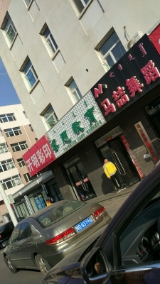 赤峰迎賓便民小巷電話號(hào)碼是多少-第1張圖片