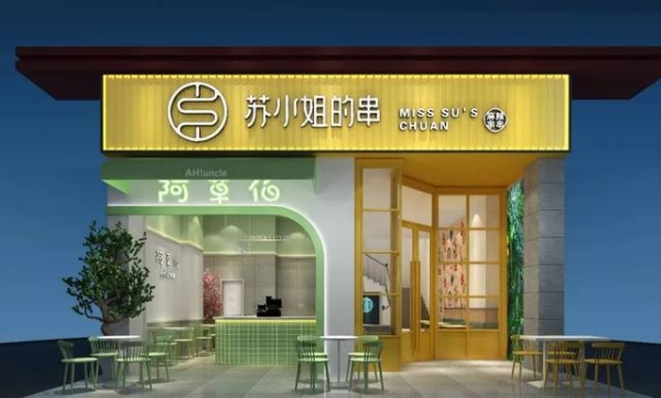 赤峰吃貨烤魚電話地址查詢-第1張圖片