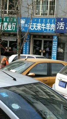 赤峰牧區(qū)羊肉館電話多少號-第1張圖片