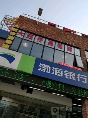 赤峰塞北小廚訂餐電話多少號-第1張圖片