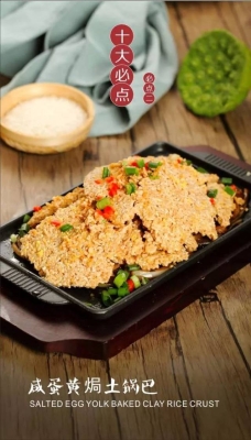 赤峰宴道禮宴飯店電話號碼-第1張圖片