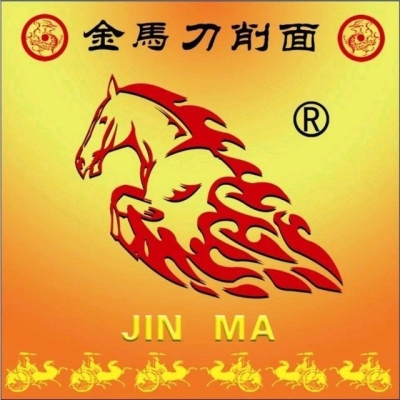 赤峰刀削面招商加盟電話地址-第1張圖片