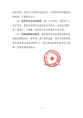 赤峰市疫情藥廠招聘電話號(hào)碼-第1張圖片