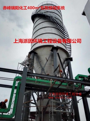 赤峰石灰批發(fā)電話號(hào)碼多少-第1張圖片