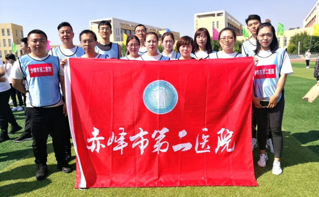 赤峰二院簡易門診電話號碼-第1張圖片