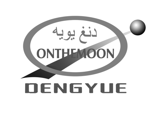 赤峰電商國際物流電話號碼-第1張圖片