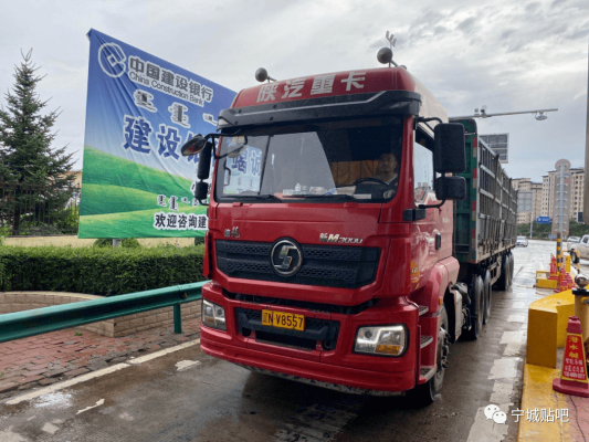 赤峰小卡車出租電話號(hào)碼查詢-第1張圖片