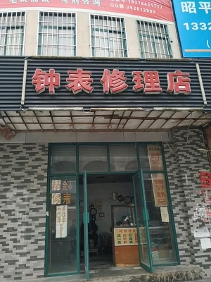 赤峰拉缸修理店電話號碼-第1張圖片