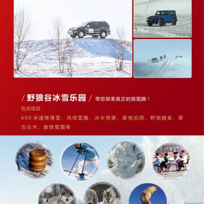 赤峰新城宴請宴電話多少號-第1張圖片