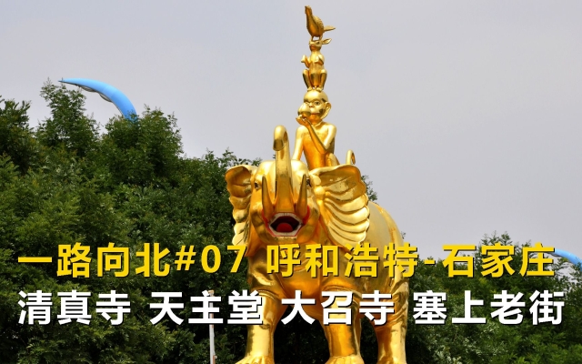 赤峰老街天主堂電話地址查詢(xún)-第1張圖片