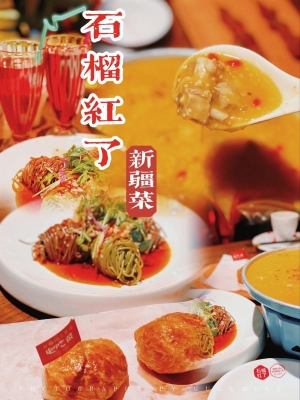 赤峰疆味餐廳電話號(hào)碼多少-第1張圖片