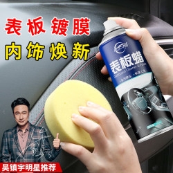 赤峰佰利奇汽車美容電話號碼-第1張圖片