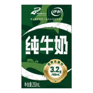 赤峰伊利牛奶專賣店電話號碼-第1張圖片