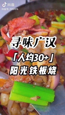 赤峰探店工場大鍋菜電話號碼-第1張圖片