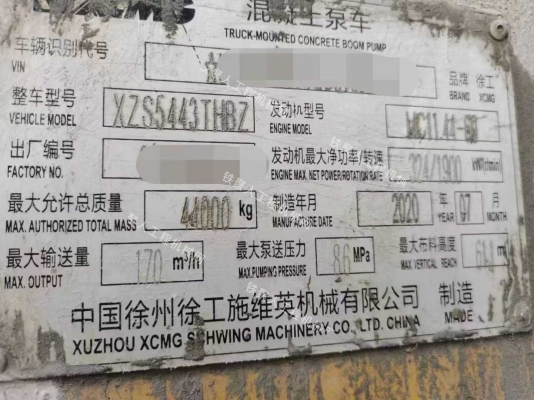 赤峰泵車出售電話是多少號-第1張圖片