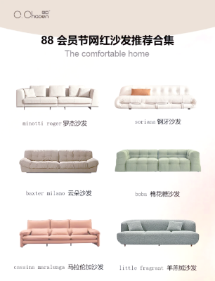 赤峰修沙發(fā)電話號碼多少-第1張圖片