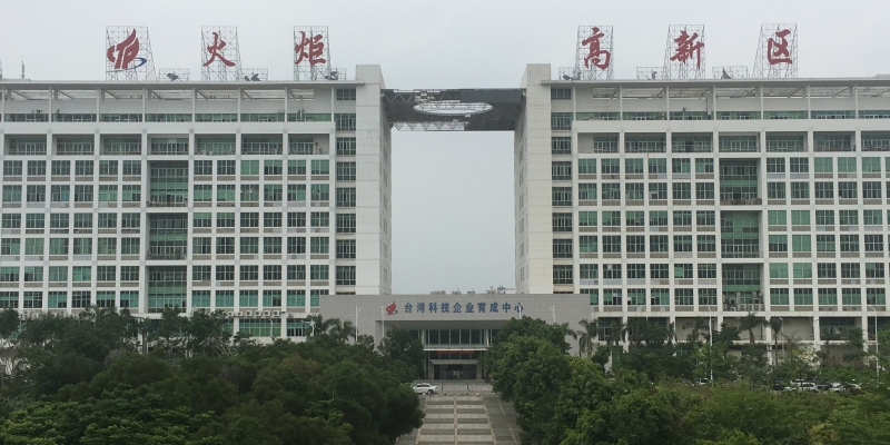 赤峰凱食佳商貿(mào)招聘電話號碼-第1張圖片