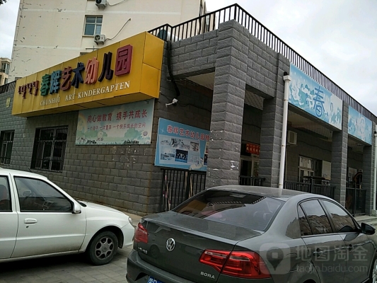 赤峰幼兒園排隊(duì)報(bào)名電話號(hào)碼-第1張圖片