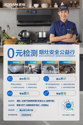 赤峰燃?xì)庠罹S修附近電話(huà)號(hào)碼-第1張圖片