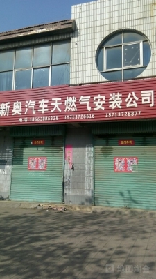 赤峰電動車換殼公司電話號碼-第1張圖片