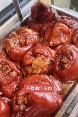 赤峰熟食鹵肉店電話多少號(hào)-第1張圖片