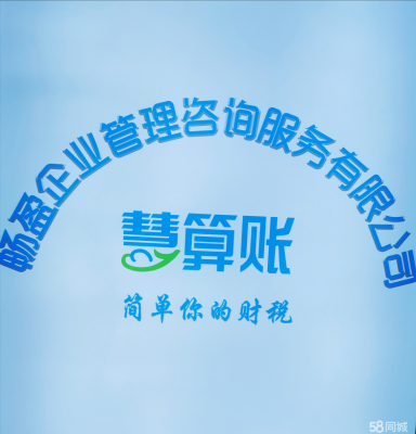 赤峰小吃配送招聘網(wǎng)電話號碼-第1張圖片